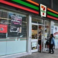 Tokyo-listed shares of 7-Eleven owner Seven & i Holdings plunged more than nine percent after a takeover deal fell through