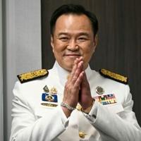 Anutin Charnvirakul, a former minister who championed Thailand's decriminalisation of cannabis, becomes the kingdom's third prime minister in two years