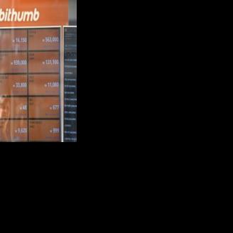 South Korean crytocurrency exchange Bithumb said it accidentally sent $40 billion worth of bitcoin to users