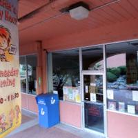 Rio Rico library not moving any time soon | Local News Stories ...