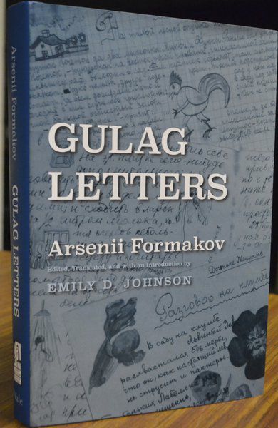 Gulag Essays