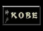 Kobe Japanese Restaurant