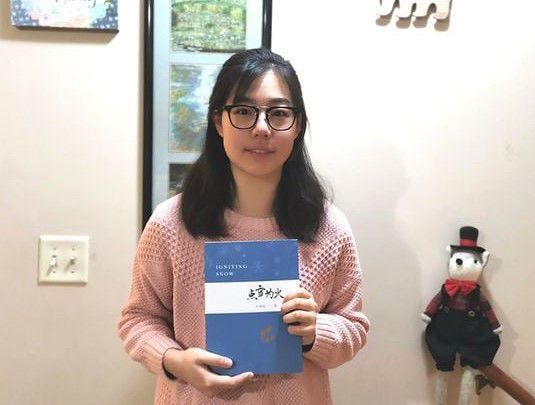 Annie Sun