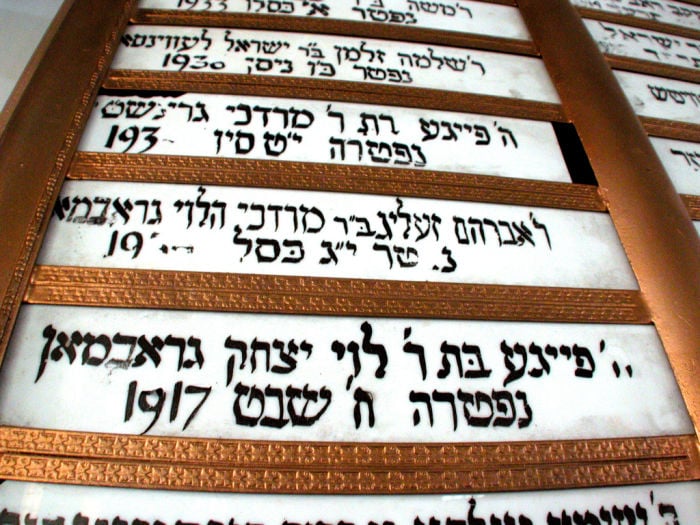 SYNAGOGUE 10/03/2001