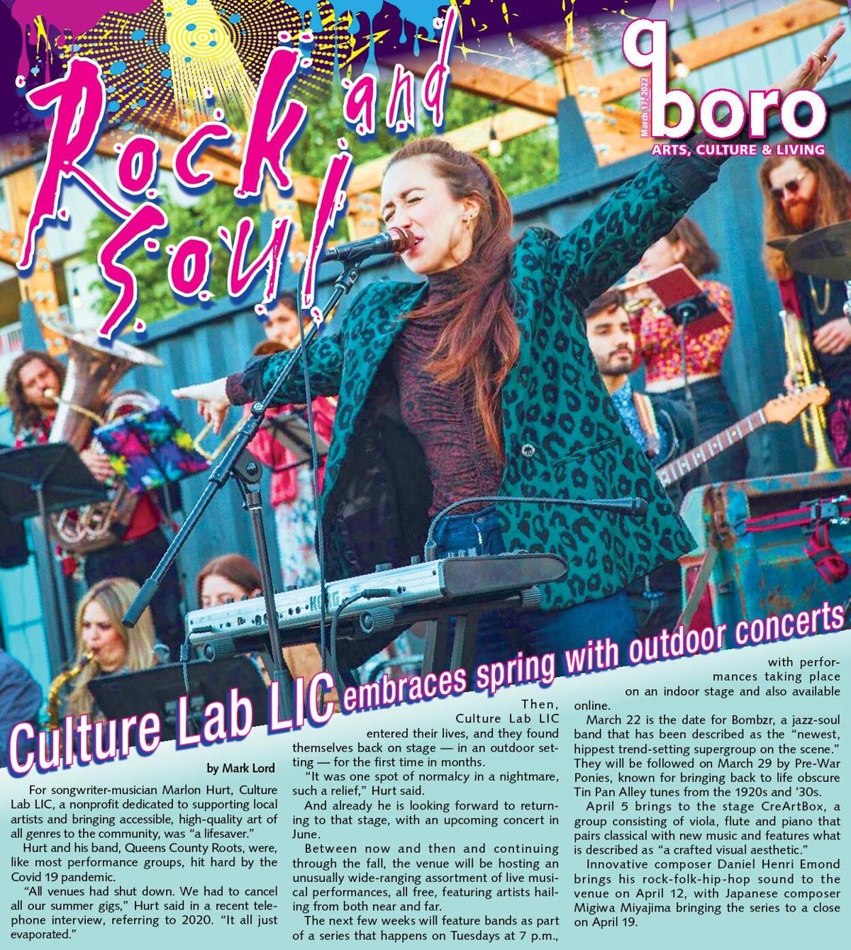 Indoors or out, Culture Lab LIC has a show for you