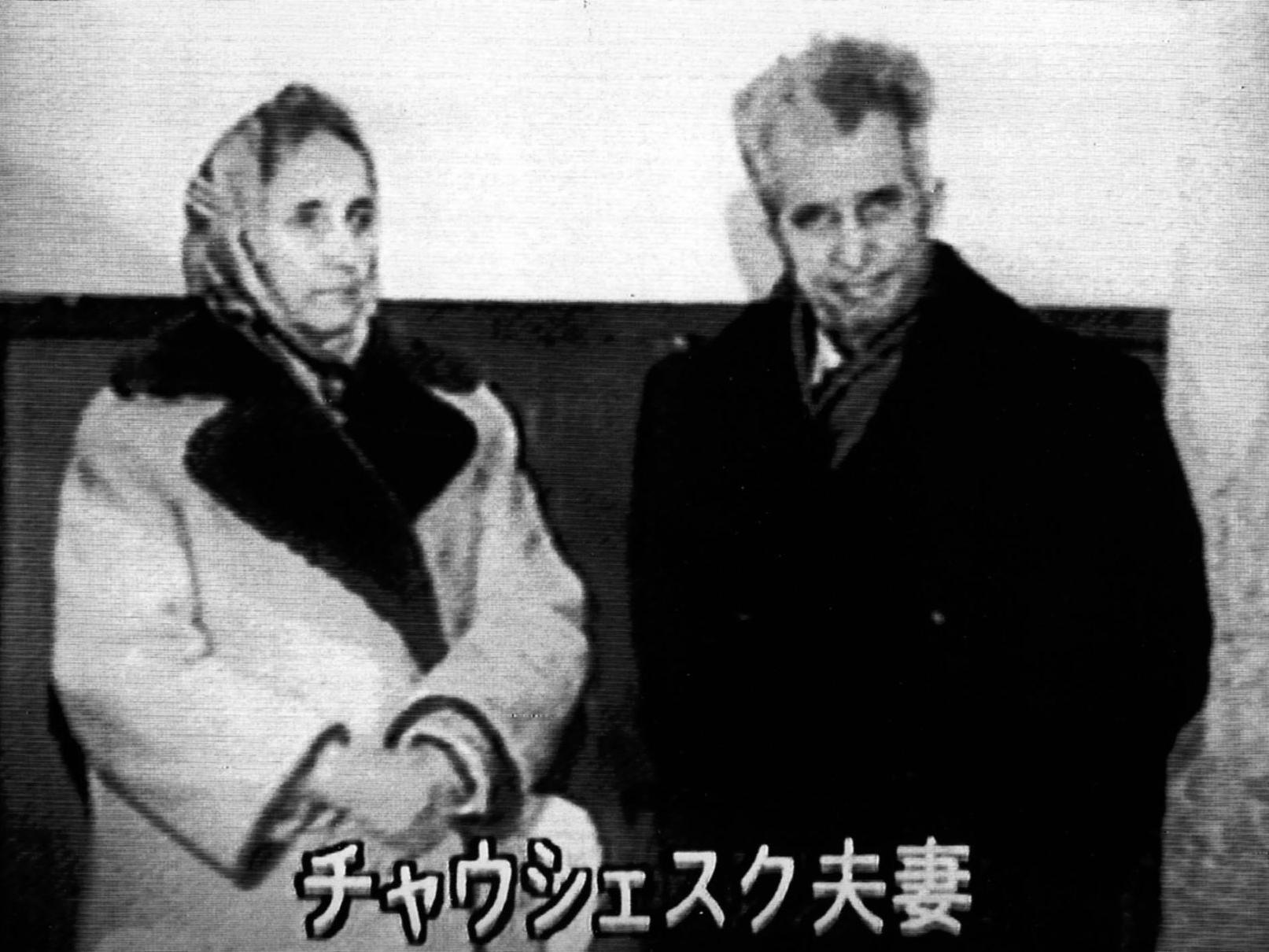 12 25 History 12 25 History