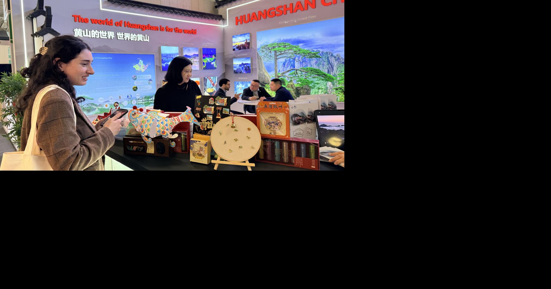 L'IA rencontre la culture traditionnelle : Huangshan attire une large attention à l'ITB Berlin