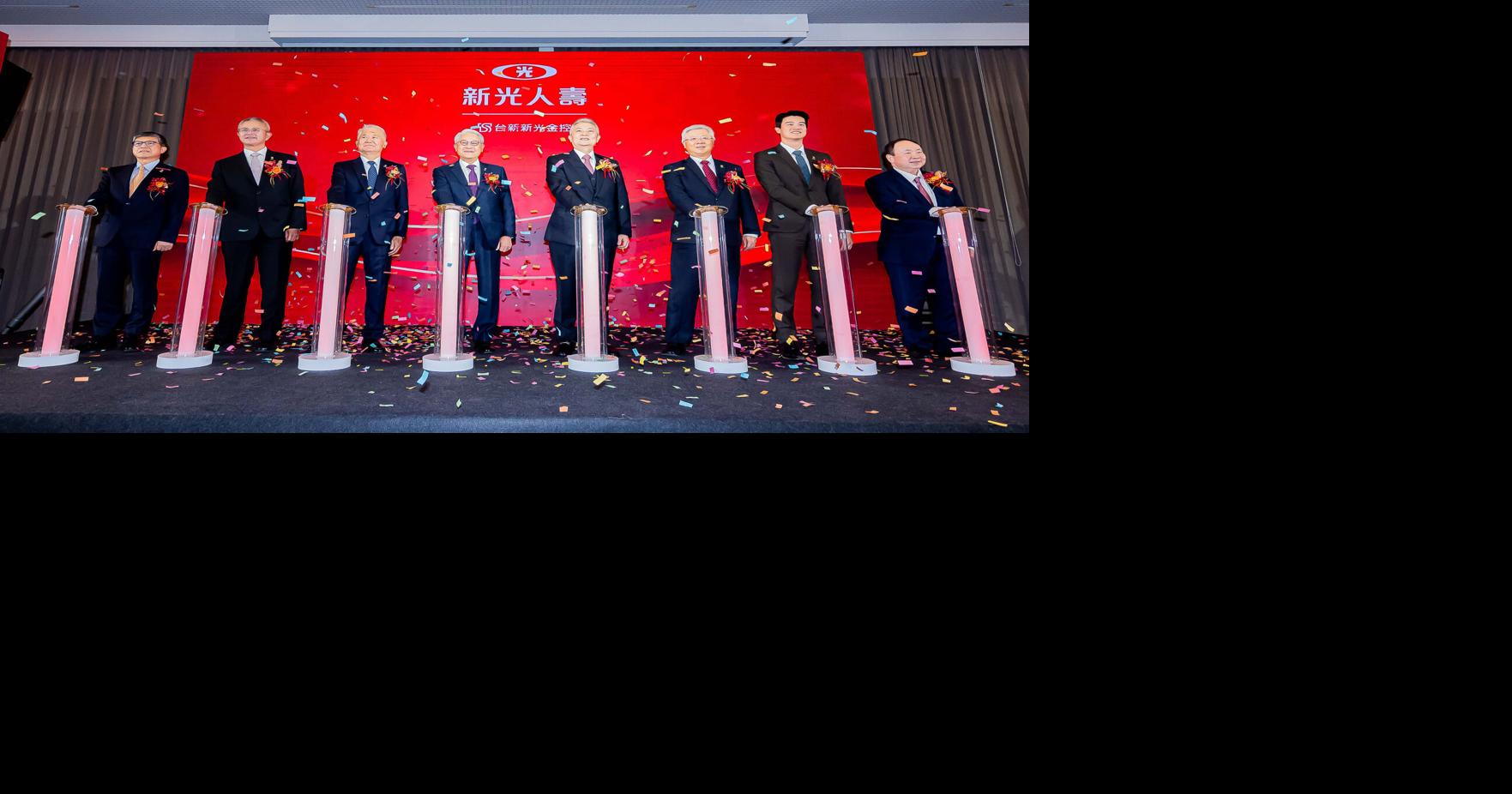 Shin Kong Life and Taishin Life Complete Merger, Forming One of Taiwan’s Largest Life Insurers