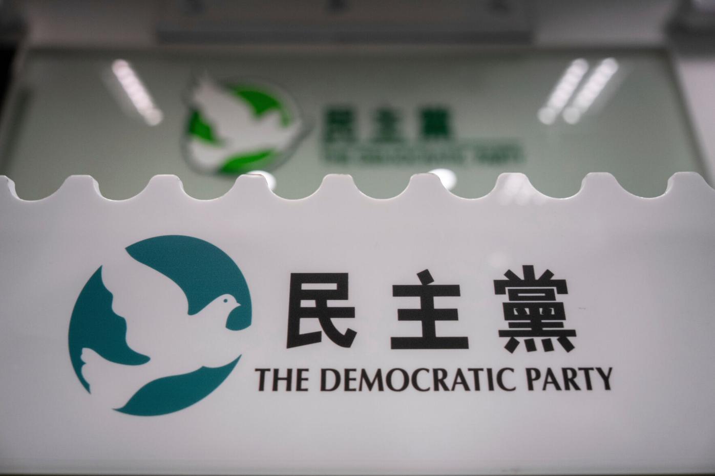 El mayor partido prodemocracia de Hong Kong vota su disolución tras más de  30 años de activismo | International | santamariatimes.com, image size:1396x930