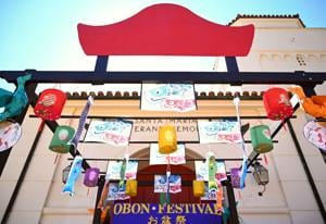 Obon Festival to fill Santa Maria's Veterans Memorial Building on Sunday