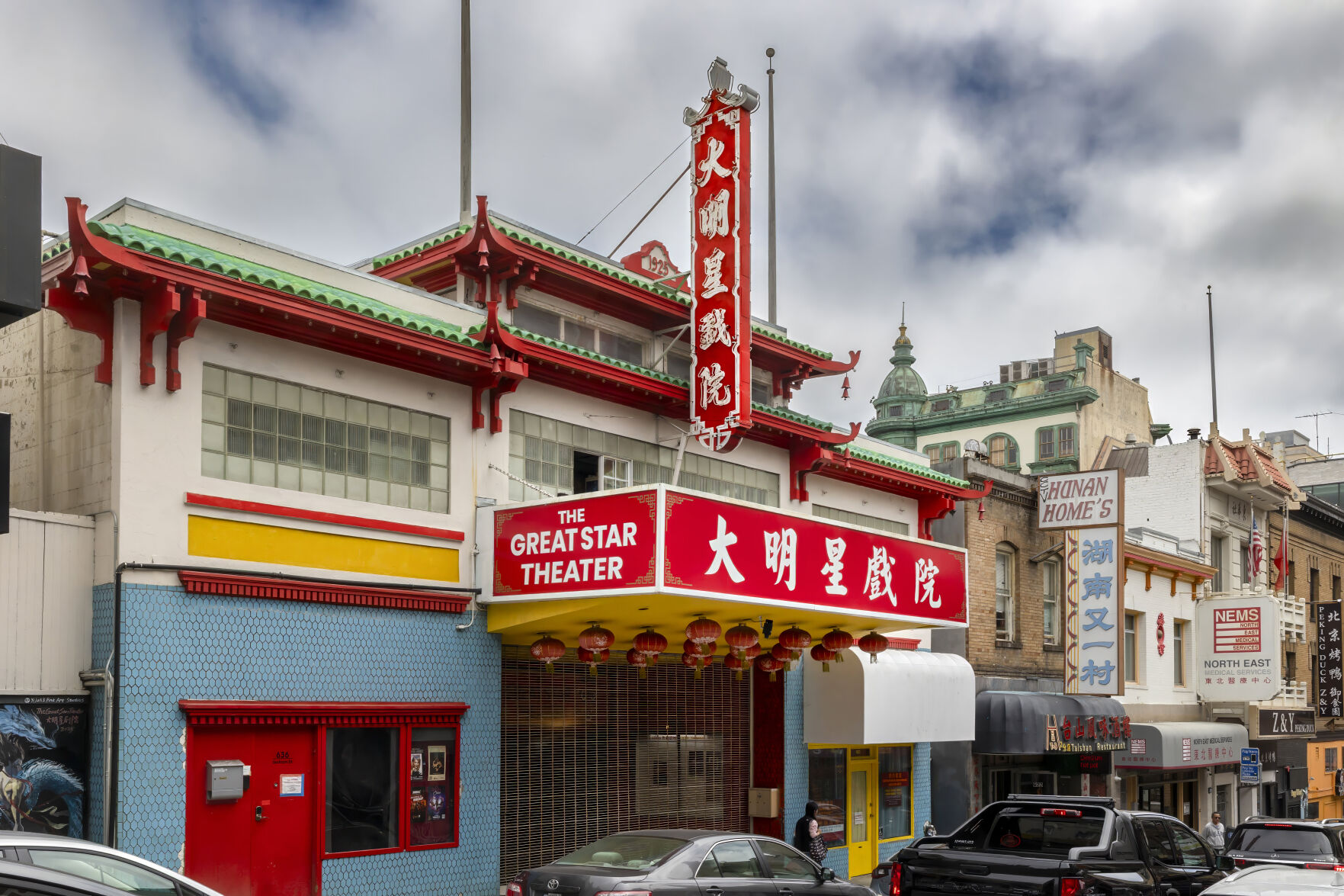 Great Star Theater | | sfexaminer.com