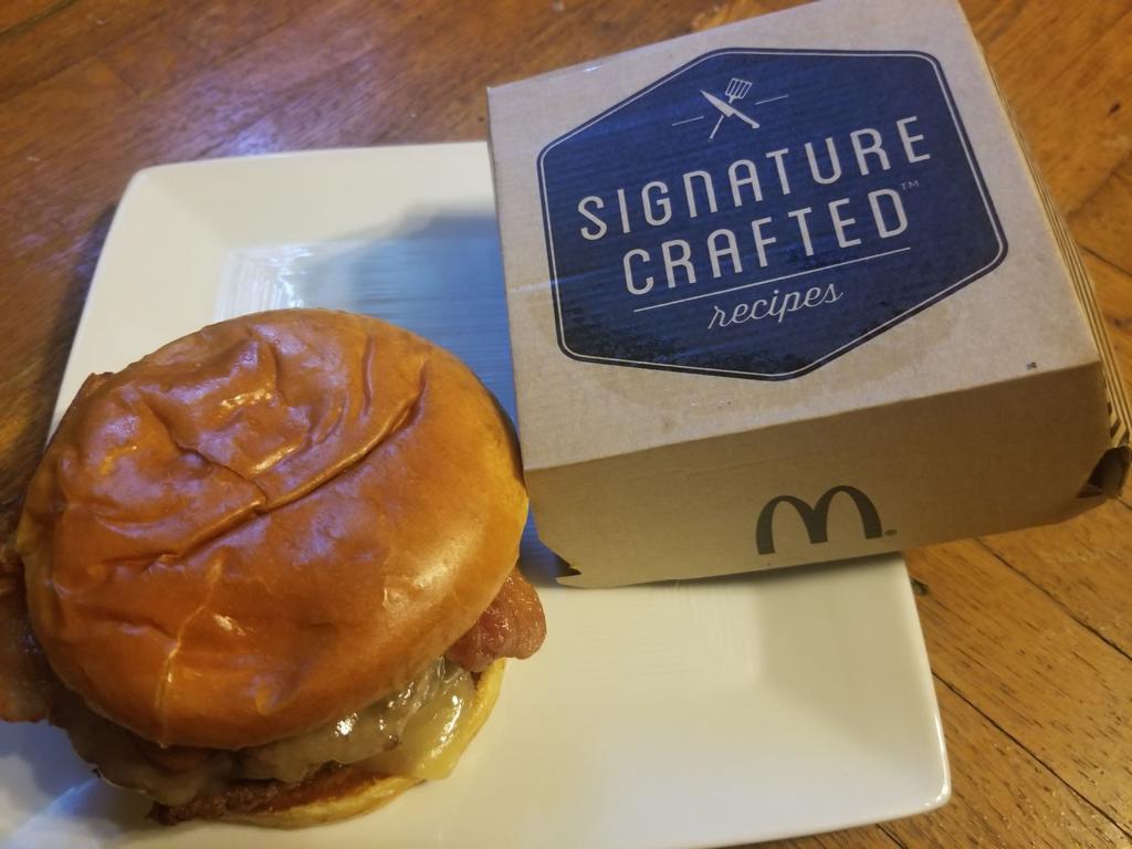 Mcdonald S New Signature Smokehouse Bacon Burger Mcmeaty Or Mcmeh Weekender Food Siouxcityjournal Com