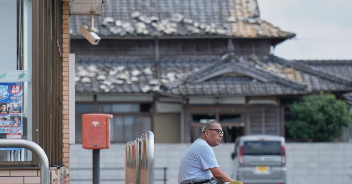 Japan Earthquake Hiro Komae - AP Jul 29, 2026 Jul 29, 2026 Updated 11 mins ago