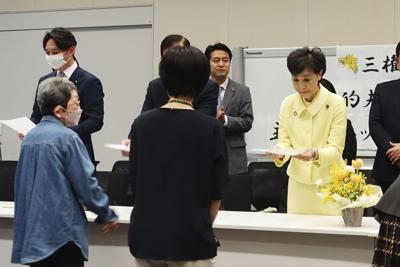 Japan activists demand dual-surname option on Women's Day