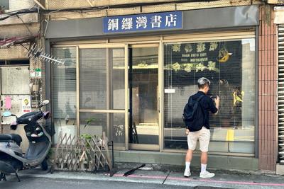 Hong Kong bookseller Lam Wing-kee, seized by Chinese authorities in 2015, dies in Taiwan at 70