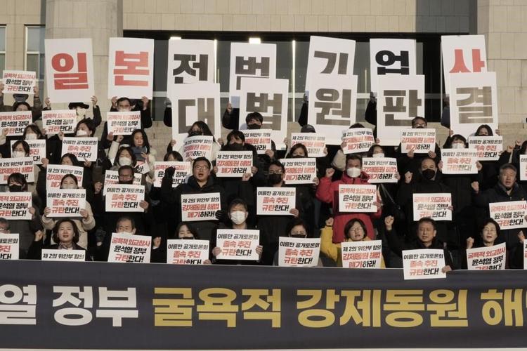 South Korea plans fund to compensate forced labor victims