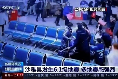 Earthquake rocks China's northwestern Xinjiang region