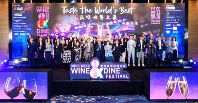 Hong Kong Tourism Board Presents “Hong Kong Wine & Dine Festival” and “Hong Kong Gourmet Month” Under the Theme “Taste the World’s Best”