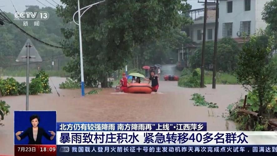 Flooding and a landslide in eastern China leave 5 dead and 3 missing