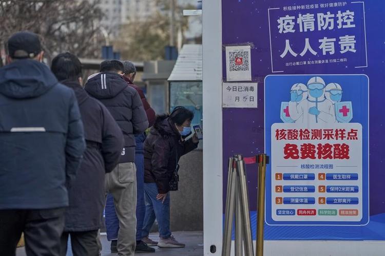 China announces roll-back of strict anti-COVID-19 measures