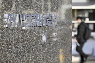Toyota small car maker Daihatsu shuts down Japan factories during probe of bogus safety tests