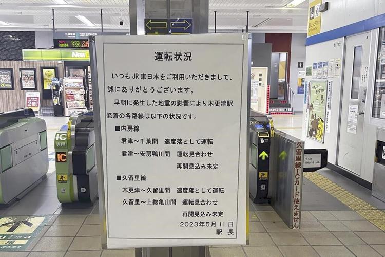 5.4 magnitude earthquake near Tokyo causes minor injuries, damage