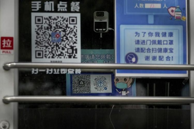 China to drop travel tracing as it relaxes 'zero-COVID'