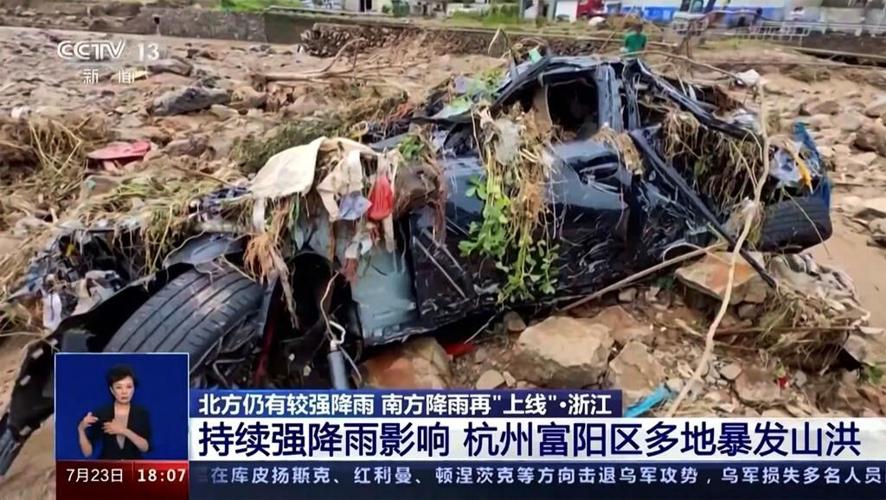 Flooding and a landslide in eastern China leave 5 dead and 3 missing