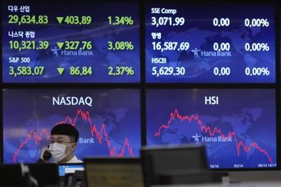 Stocks give up an early gain and close lower on Wall Street