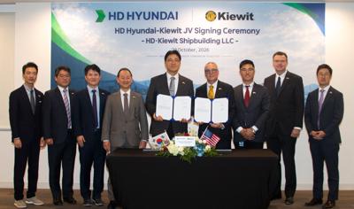 HD Hyundai and Kiewit Announce Plans for Next-Generation U.S. Shipbuilding Joint Venture