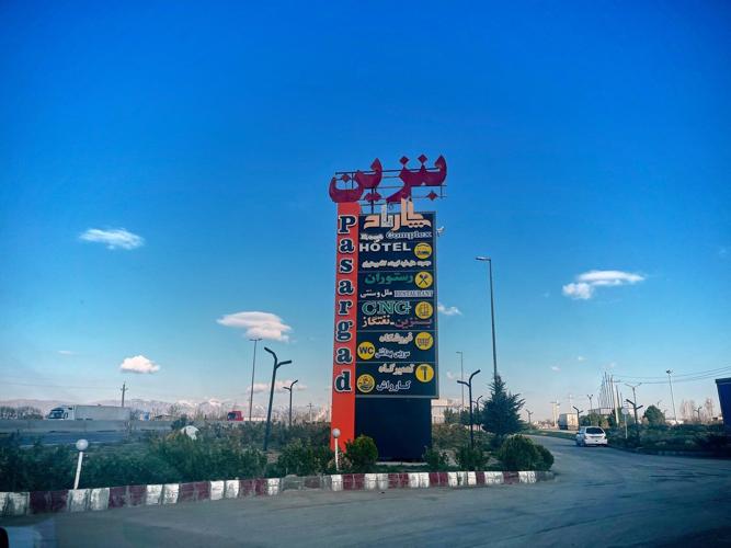 Photos from Iran's roadside, from Tehran to the Turkish border