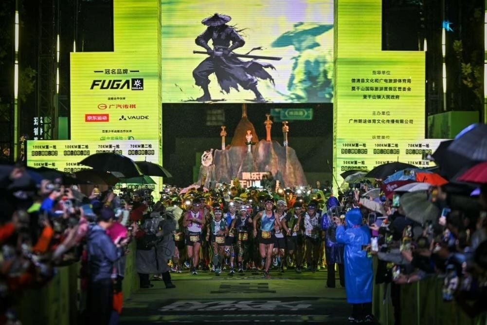 Runi 2 Kailas FUGA Mogan Mountain Running Race Celebrates10 Years ...