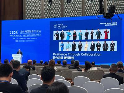 2026 North Bund International Aviation Forum Held in Shanghai, Co-building an Open and Collaborative Global Aviation Ecosystem