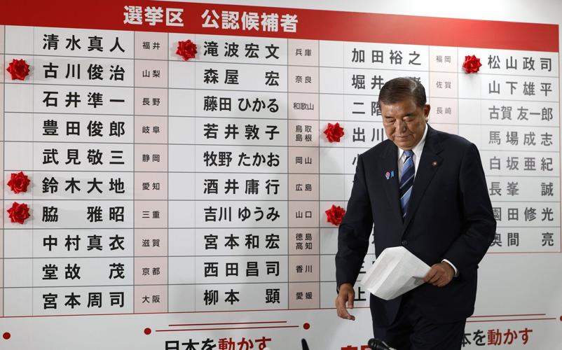 Ishiba's coalition loses majority in Japan's upper house election