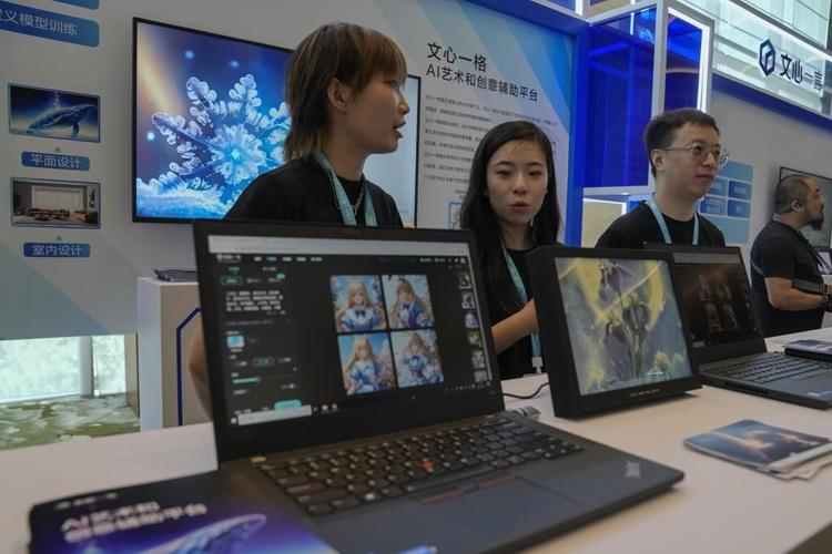 China's Baidu makes AI chatbot Ernie Bot publicly available