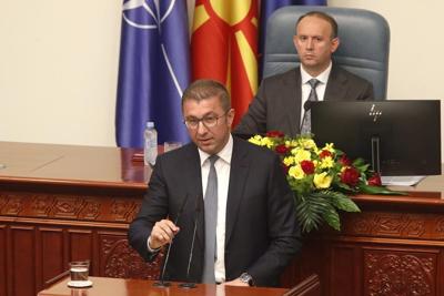 Greece claims neighboring North Macedonia broke historic name deal, warns its EU hopes may suffer