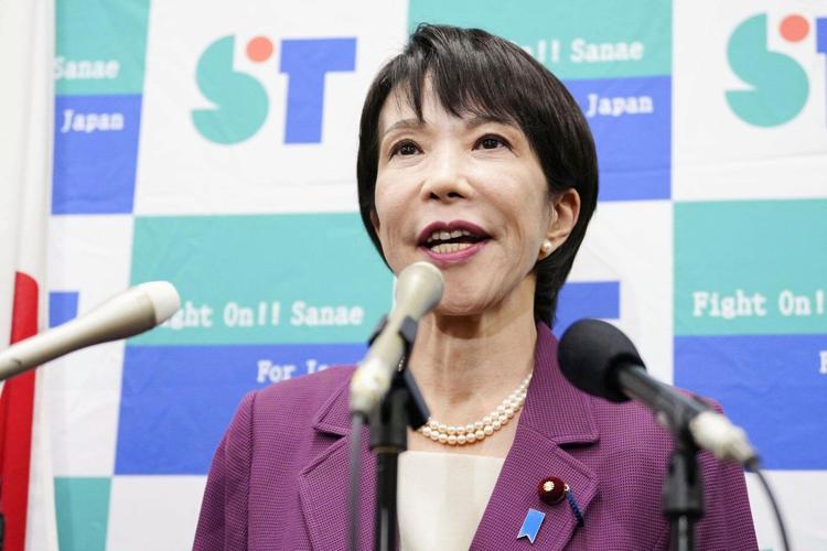 Japan's governing party opens race to choose Ishiba's successor