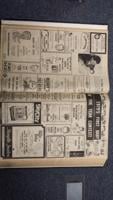 The Daily Times first baby ad 1979