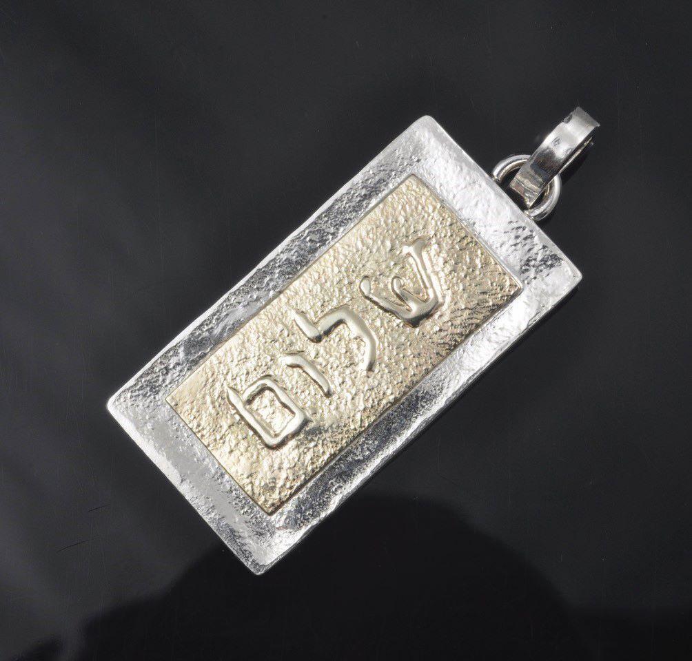 Israeli Inspired Art To Be Showcased At Michigan Summer Art Fairs Israeli Inspired Art To Be Showcased At Michigan Summer Art Fairs