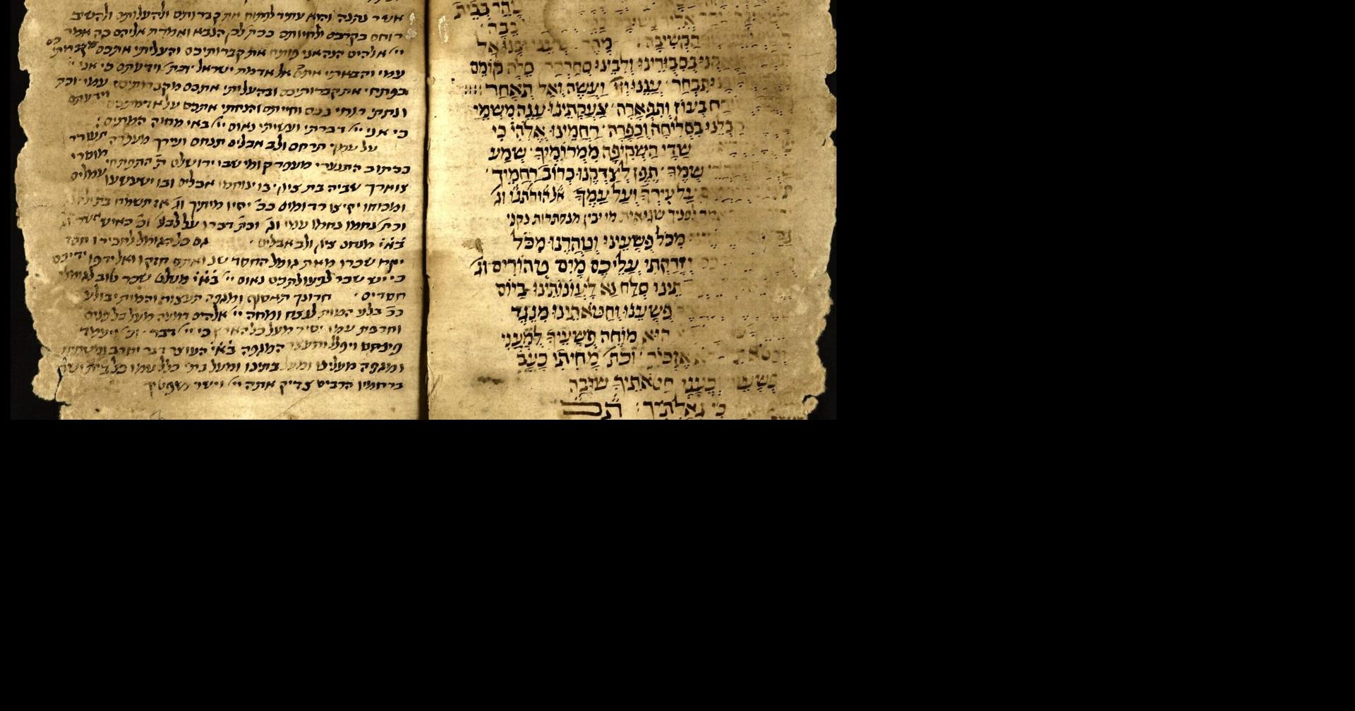 High Touch Condo Acquisitions Reference: National Library Of Israel S High Holidays Manuscript Acquisitions