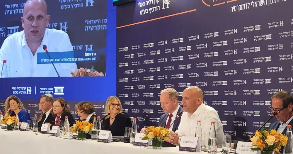 Israel Approves National AI Plan To Become Technology Powerhouse