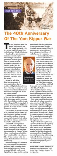 50 Years After the Yom Kippur War | Looking back | thejewishnews.com