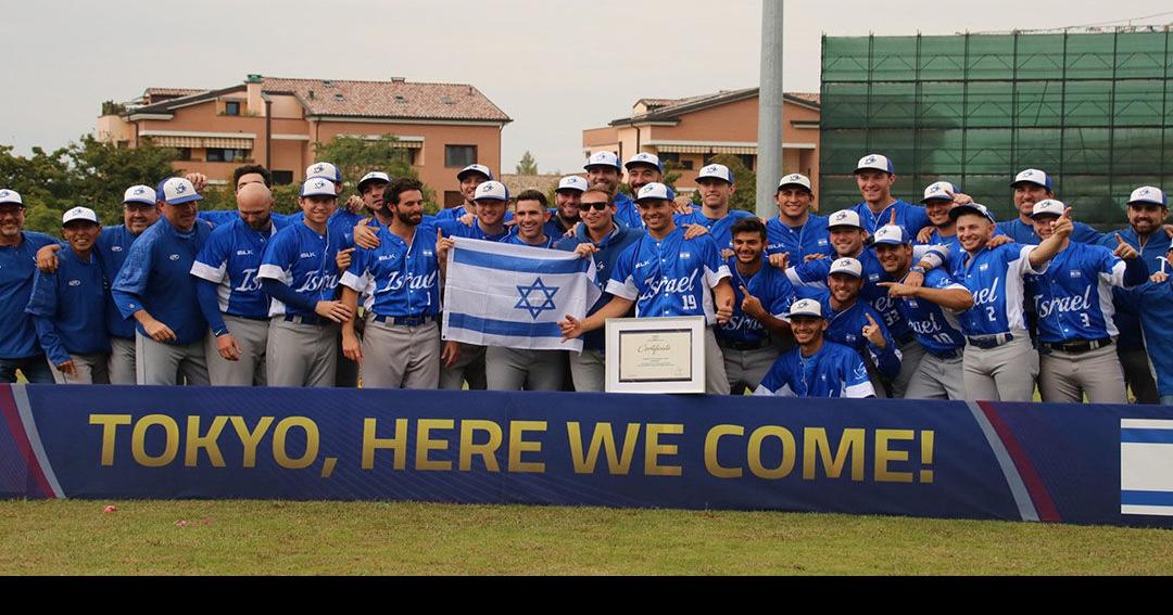 10 US baseball players becoming Israeli to boost Olympics bid