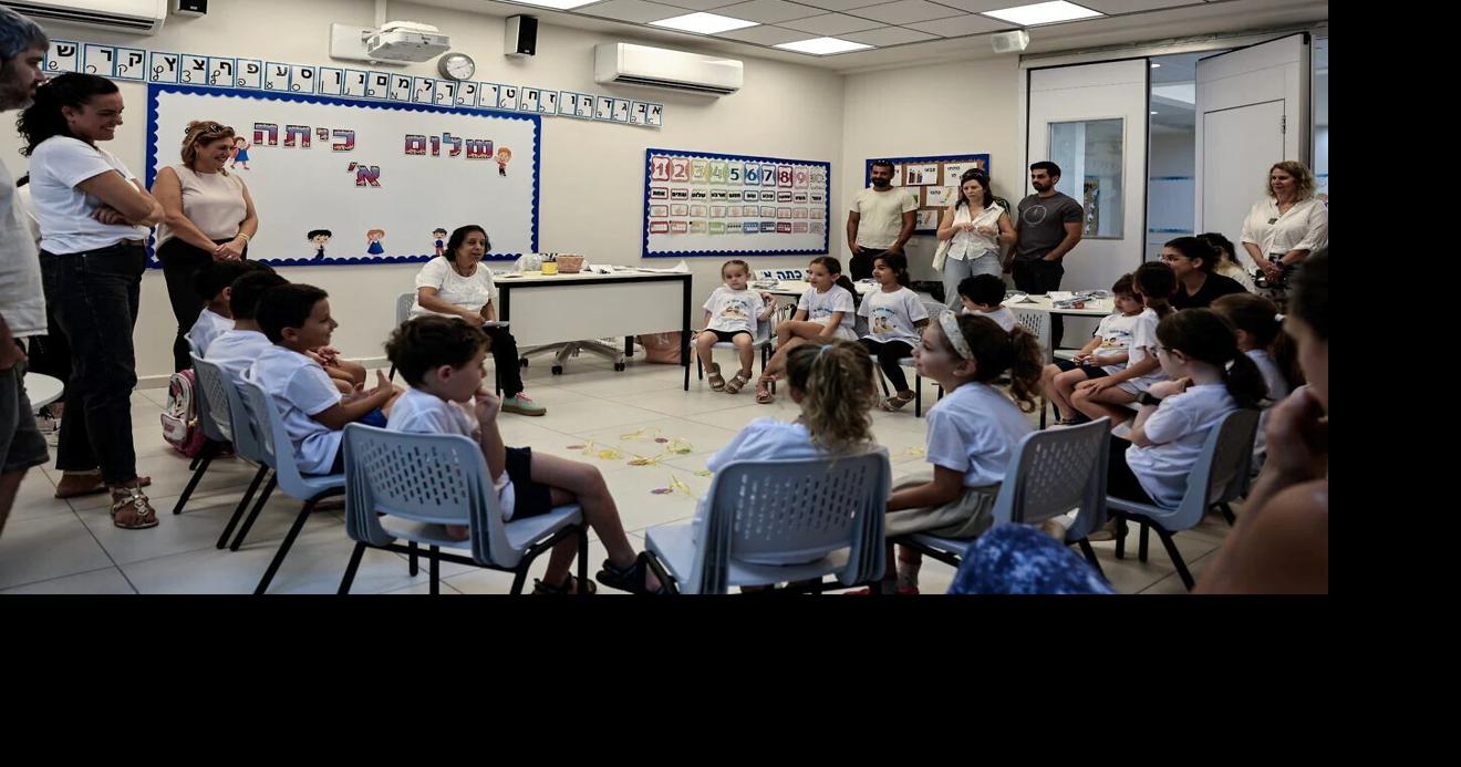 Israel Bans Mobile Phones in Elementary Schools