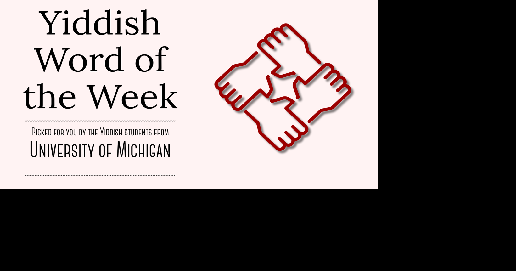 Yiddish Word of the Week Picked by U-M Yiddish Students: Unity