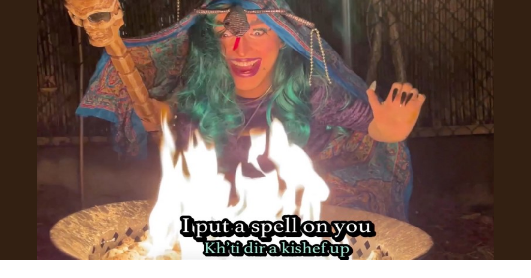 Campy Music Video Debuts History Informed Yiddish Translation of “I Put