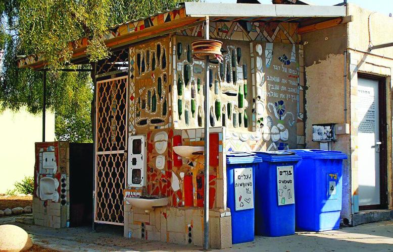 a recylcing station in Israel.jpg