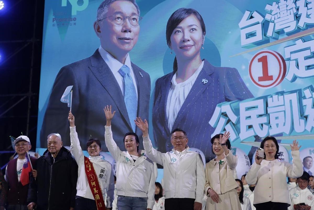 Ruling-party candidate emerges victorious in Taiwan's presidential election