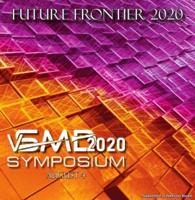 Future Frontier/vSMD