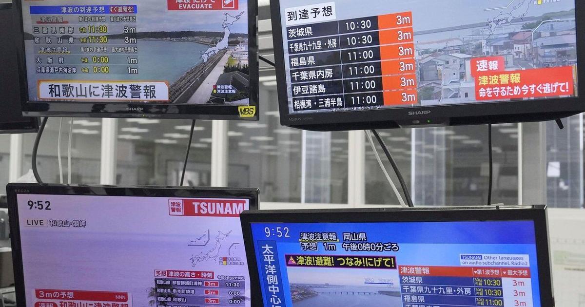 Tsunami on stage Tsunami on stage